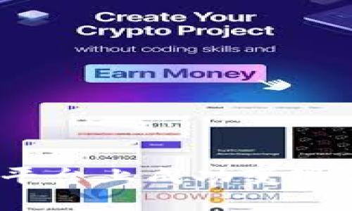 如何在EPN平台上成功变现Tokenim币？