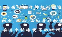 保险区块链龙头股票一览