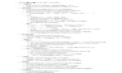 mytoken和imtoken的关系解析

在当今加密货币及区块链技术的快速发展中，各种数字资产管理工具应运而生。其中，mytoken和imtoken是市场上较为知名的两个工具。尽管它们都与加密资产管理相关，但其具体功能和定位却有所不同。下面我们将深入探讨这两个工具的特点、用途以及它们之间的关系。

mytoken是什么？

mytoken是一个以数字货币信息服务为主的平台，专注于为用户提供实时的市场行情、行情图表以及数字货币项目的相关信息。用户可以在mytoken上查看各类数字货币的成交价、涨跌幅度及市场排名等实时数据。此外，mytoken还提供了交易所的API接口，方便用户进行量化交易或自动化交易。

mytoken的界面设计，用户可以快速找到所需的信息。尤其是在市场波动较大的情况下，mytoken能够帮助用户及时捕捉到信息，帮助他们做出更合理的投资决策。通过mytoken，用户不仅能够管理自己的投资组合，还能获得丰富的市场研究和分析信息，以便于其制定投资策略。

imtoken是什么？

imtoken是一个数字资产钱包，主要用于安全存储和管理用户的加密货币。它为用户提供了多种功能，包括充值、提现、转账、交易以及 DApp（去中心化应用）服务。imtoken以其用户友好的界面和高度的安全性而受到用户的广泛认可。

imtoken的安全性是其最大的特色之一。它使用了多重签名技术，确保用户的私钥不会被泄露。此外，imtoken还采用了冷钱包存储机制，使得用户的资产在网络攻击时能够得到有效保护。对于那些希望长期持有数字资产的用户来说，imtoken无疑是一个值得信赖的钱包选择。

mytoken与imtoken的关系

mytoken和imtoken虽然服务不同，但在数字货币生态中却可以说是互补的关系。mytoken注重信息服务与数据分析，为用户提供了便捷的市场数据访问；而imtoken则专注于资产的安全存储和管理，确保用户在进行投资时可以有一个安全的环境。

例如，当一位用户通过mytoken获取到某种数字货币的最新行情信息，并决定投资时，imtoken则提供了一个安全的环境来存储这笔资产。虽然它们分别承担着信息流和资产流的角色，但在用户的投资流程中，这两者是不可或缺的。

总结

mytoken作为一个数字货币信息平台，帮助用户获取市场动态和数据分析，而imtoken作为一个数字资产钱包，确保用户的资产安全。两者在功能上的不同，使得它们可以共同为数字货币的投资者提供服务。在数字货币及区块链的发展的过程中，这种信息和安全的结合将变得越来越重要。

无论是mytoken还是imtoken，都在为用户提供更好的服务上不断努力，可以预见，在未来的加密货币市场中，这两款工具将发挥更加重要的作用。随着用户需求的变化和技术的进步，mytoken与imtoken之间的关系可能还会进一步深化，为用户创造更好的使用体验。

未来展望

在未来，mytoken和imtoken可能会有更多的合作机会。随着DeFi（去中心化金融）和NFT（非同质化代币）等新兴领域的崛起，用户对资产管理的需求将更加多样化。在这种背景下，这两款工具若能进行有效的整合，将有可能为用户提供更加全面的服务。

比如，mytoken可以通过整合imtoken的资产管理功能，提供一站式的资产分析与管理服务；反之，imtoken也可以借助mytoken的市场信息，其钱包内的资产推荐算法，更好地服务于用户。这样的合作无疑会让用户的体验得到质的提升，也将推动整个数字货币产业的进一步发展。

总之，mytoken和imtoken作为数字资产管理生态的重要组成部分，各自发挥着独特的作用。这种相辅相成的关系，不仅为用户提供了更为安全和便捷的投资体验，也推动了数字资产管理的进步。在这个充满机遇和挑战的市场中，用户只有不断学习和适应，才能在数字货币的投资世界中游刃有余。 

mytoken, imtoken, 数字货币, 加密钱包, 投资管理/guanjianci 

结尾提示：欢迎读者分享您对mytoken与imtoken的看法以及使用体验，相信这将为更多用户提供宝贵的参考信息！