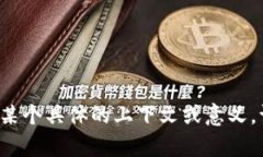 “tokenim”这个词的“n”字