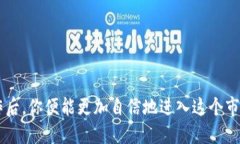   如何将纪州犬币提到To