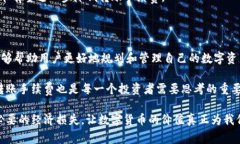 Tokenim转账手续费详解：如