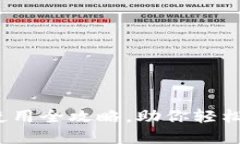 新手必看：iToken使用全攻