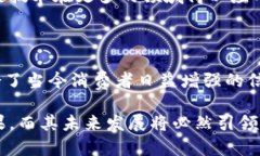   深入探讨开利区块链营销