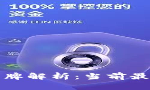 区块链钱包品牌解析：当前最受欢迎的选择