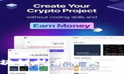 从零开始：区块链技术开发入门课程全指南