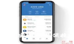 探索 imToken 钱包官网应用