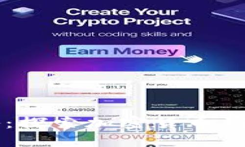 区块链项目类型全揭秘：探索加密货币到智能合约的多样化应用