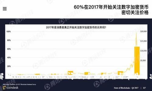 如何解决Tokenim不到账问题：全面指南与常见解决方案