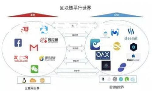   中国区块链企业全景：从创新到应用的多元化布局 / 

 guanjianci 区块链, 中国科技, 数字货币, 产业应用, 创新企业 /guanjianci 

引言：区块链技术的崛起
近年来，区块链技术以其去中心化、安全透明的特性，在全球范围内引发了广泛关注。尤其是在中国，区块链不仅作为一项技术，更演变为推动经济转型和产业升级的重要力量。
随着国家政策的支持和市场需求的激增，越来越多的企业投身于区块链领域，推动各行各业的数字化转型。本文将探讨中国的区块链企业及其在不同领域的应用，揭示这一行业的多元化景象。

一、中国区块链企业的分类
中国的区块链企业可大致分为以下几类：
ul
    listrong基础技术提供商/strong：这些企业专注于研发和提供底层区块链技术，支撑其他应用的开发。/li
    listrong数字货币和支付解决方案/strong：一些企业专注于数字货币的研发，提供便捷的支付和转账解决方案。/li
    listrong产业应用开发商/strong：这些企业致力于将区块链技术应用于特定行业，如物流、金融、医疗等。/li
    listrong区块链平台和生态构建者/strong：通过构建区块链生态圈，提供全面的服务和解决方案。/li
/ul

二、基础技术提供商的典型企业
在区块链技术的底层开发中，一些企业如比特大陆和火币网等，已经发挥了重要作用。
例如，比特大陆作为全球领先的区块链技术与人工智能公司，主要提供高效的矿机及相关技术。这些技术支持了比特币及其他数字货币的挖矿过程，为整个区块链网络的运营提供了必要的算力支持。
火币网则是国内较早的数字资产交易平台，借助其强大的技术背景和市场影响力，推动了区块链技术的发展和普及。它不仅在数字货币交易方面取得了显著成绩，也在研发和应用区块链技术上下了很大功夫。

三、数字货币和支付解决方案的先行者
随着数字货币市场的蓬勃发展，一些专注于数字货币和支付解决方案的企业也迅速崛起。比如，蚂蚁金服和腾讯的区块链部门，在这一领域内占据了重要地位。
蚂蚁金服的区块链技术不仅用于其支付系统，还在各类金融产品中得到了应用。其“区块链 金融”的模式，极大提升了透明度和安全性，有效防范了金融风险。
同样，腾讯在区块链方面的投资和布局也不可小觑。旗下的微信支付正在不断探索区块链技术在支付环节的应用，力求为用户提供更加安全便捷的交易体验。

四、产业应用开发商的实战案例
区块链技术的应用正在从理论走向实践，尤其是在物流、医疗、供应链金融等领域涌现出许多具有代表性的企业。
以区块链为基础的物流管理方案能够有效地提高供应链的透明度。例如，菜鸟网络通过区块链技术，将物流信息进行实时共享，不仅提升了配送效率，还减少了信息不对称所带来的损失。
在医疗健康领域，区块链技术同样展现出了不可替代的优势。某些创业公司使用区块链技术构建健康数据管理平台，帮助用户管理个人健康信息，同时确保数据的安全和隐私。例如，某医疗科技公司成功开发了一款基于区块链的电子健康档案系统，用户可以自主控制自己的健康数据，并在需要时与医生共享。

五、区块链平台和生态构建者的探索
区块链的未来不仅依赖于单个企业的发展，更需要生态的共同建设。例如，NEO和EOS等平台已经开始在中国区块链生态中发挥引导作用。
NEO被誉为“中国以太坊”，它除了具备智能合约外，还积极探索数字资产和身份认证等技术。其强大的社区建设，帮助更多的开发者参与到区块链的生态中。
类似的，EOS以其高性能和易用性，推动了去中心化应用的落地。其平台上已经孵化了众多创新项目，见证了区块链在各行业的应用潜力。

六、政府支持与行业标准化
区块链的迅猛发展离不开政府的政策支持。近年来，中国政府积极倡导区块链技术的发展，出台了一系列政策推动其应用。
例如，《区块链技术应用发展行动计划》的发布，标志着国家层面对区块链技术的重视。这一政策为各地区、各行业的区块链应用提供了指导，促使各类企业在政策的引导下创新发展。
同时，行业标准的制定也是未来区块链健康发展的关键。各大行业协会和标准化组织相继成立，旨在建立行业规范，为区块链技术的应用提供明确的方向和保障。

七、未来展望：区块链的无限可能
展望未来，区块链技术在中国的发展前景依然广阔。随着技术的逐步成熟和应用范围的不断扩展，更多的行业将会迎来数字化转型的机遇。
尤其是在数字货币和央行数字货币（CBDC）方面，中国人民银行已在积极探索和试点。这将为传统金融体系带来深刻影响，不仅提高了金融交易的效率，也为普惠金融提供新的模式。
除了金融领域，区块链在社会治理、版权保护、知识产权等方面的应用也将迎来新的机遇。随着社会对透明度和责任感的要求日益提高，区块链技术的独特优势会让其在更多领域找到适合自己的位置。

结语：共建区块链未来
总而言之，中国的区块链企业在创新和应用方面取得了不少进展。基础技术的创新、数字货币的起步、产业应用的推进，都为这一领域的未来发展奠定了坚实的基础。
然而，技术的飞速发展往往伴随着挑战。企业需要在保持创新的同时，关注行业的合规及安全性，以确保在激烈的市场竞争中立于不败之地。
在这一背景下，行业内各方协作显得尤为重要。只有通过加强合作，共享资源，才能切实推动区块链技术的健康发展，实现行业的可持续发展目标。
未来的区块链世界，值得我们共同期待！