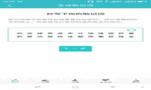 探秘TokenIM：为什么我的tokenim一直显示0的原因解析与解决方案