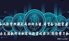 如何通过IM钱包购买未上交