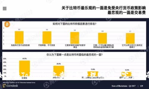 如何在Tokenim上查找和管理USDT: 完整指南