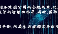 区块链监管方法的全面探