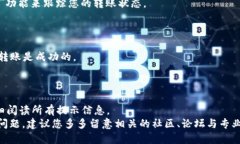   如何将ADVCash转移到Toke