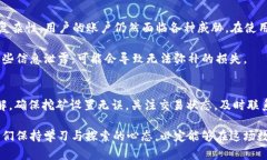 挖到的ETH在Tokenim看不到？