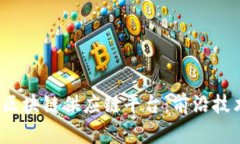 探索2023年区块链供应链平