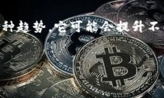 注意：由于本文可能包含