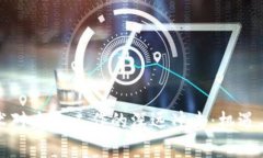 区块链技术对未来工作的