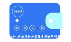 Tokenim：区块链和加密货币