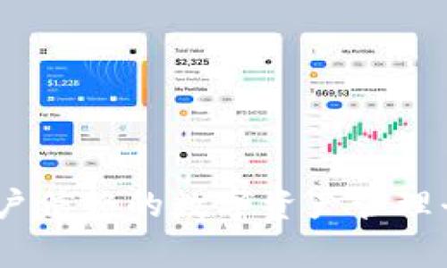 imToken钱包：全球用户信赖的数字资产管理平台，起源于哪个国家？