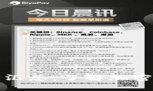 区块链专用名词汇总：了解加密世界的关键术语