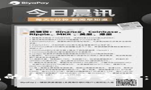 探索区块链支付领域的创新与实践：未来金融的变革之路