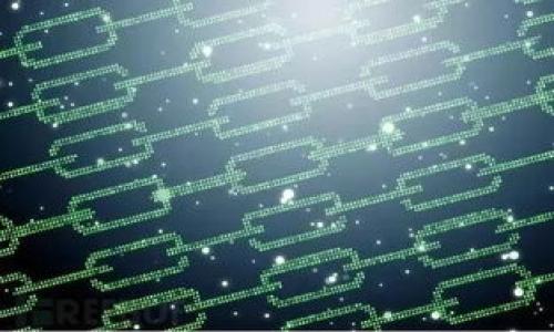 

探秘日本区块链金融公司的新兴趋势与潜力