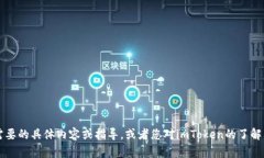 为了更好地帮助您，请提