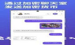 揭秘区块链移动挖矿技巧