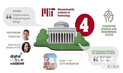 区块链推广网站推荐：让你的项目飞速发展