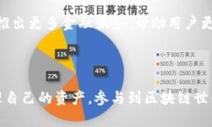 ImToken是什么？进入数字资