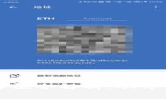 区块链计算行业的热门岗