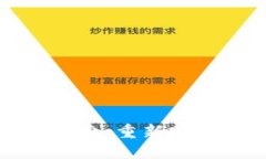 区块链技术的应用探索：