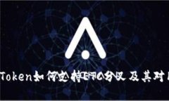 深入解析：imToken如何支持