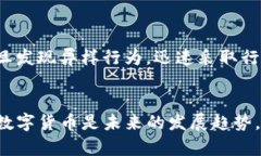 ––确保你的imToken安全：