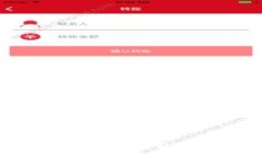 如何在Tokenim钱包中使用