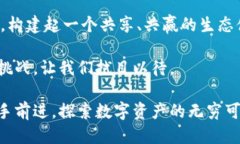   深入探讨Tokenim里的CBT：