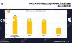 在讨论“fil是否可以存在