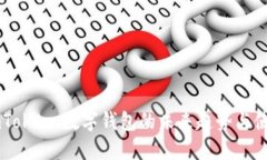 探索ImToken：数字钱包的未