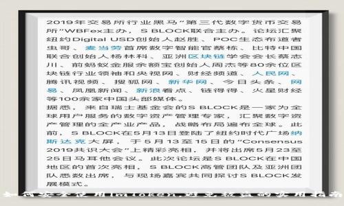 如何安全使用imToken，避免被盗的实用指南