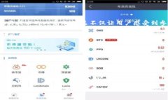 仿佛与狗狗币的亲密关系