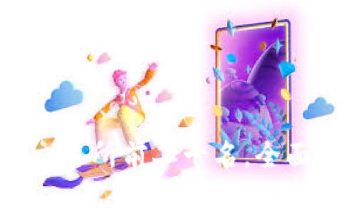 2023年区块链交易所前二十名，全面解析与发展趋势