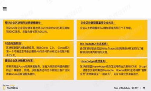 

攻克区块链3.0：实现去中心化未来的关键技术与趋势