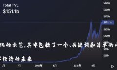 由于该请求涉及的内容较