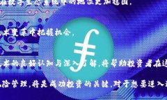 区块链批准方案有哪些股