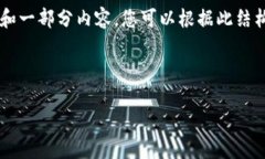 提示：以下文本未达到您