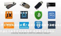 揭示区块链新币发行的神