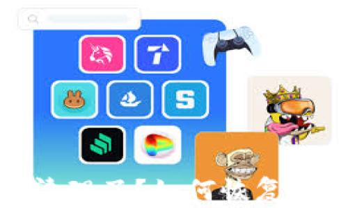 
ImToken缓存被清理了？如何恢复你的数字资产安全