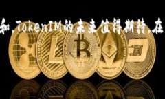 TokenIM——探索加密社交的